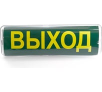 Аварийный светильник FERON 20 LED AC/DC, белый, EM101 41536