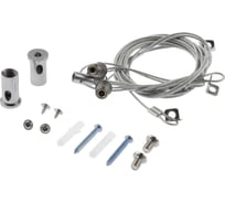 Подвесное крепление ЭРА для светодиодной панели SPL SPLFIX2 Б0048921