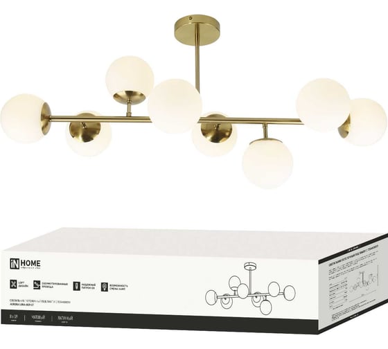 Светильник потолочный под лампу IN HOME AURORA LUNA-8G9-LT 8xG9 матовые плафоны, латунный корпус 4690612062778