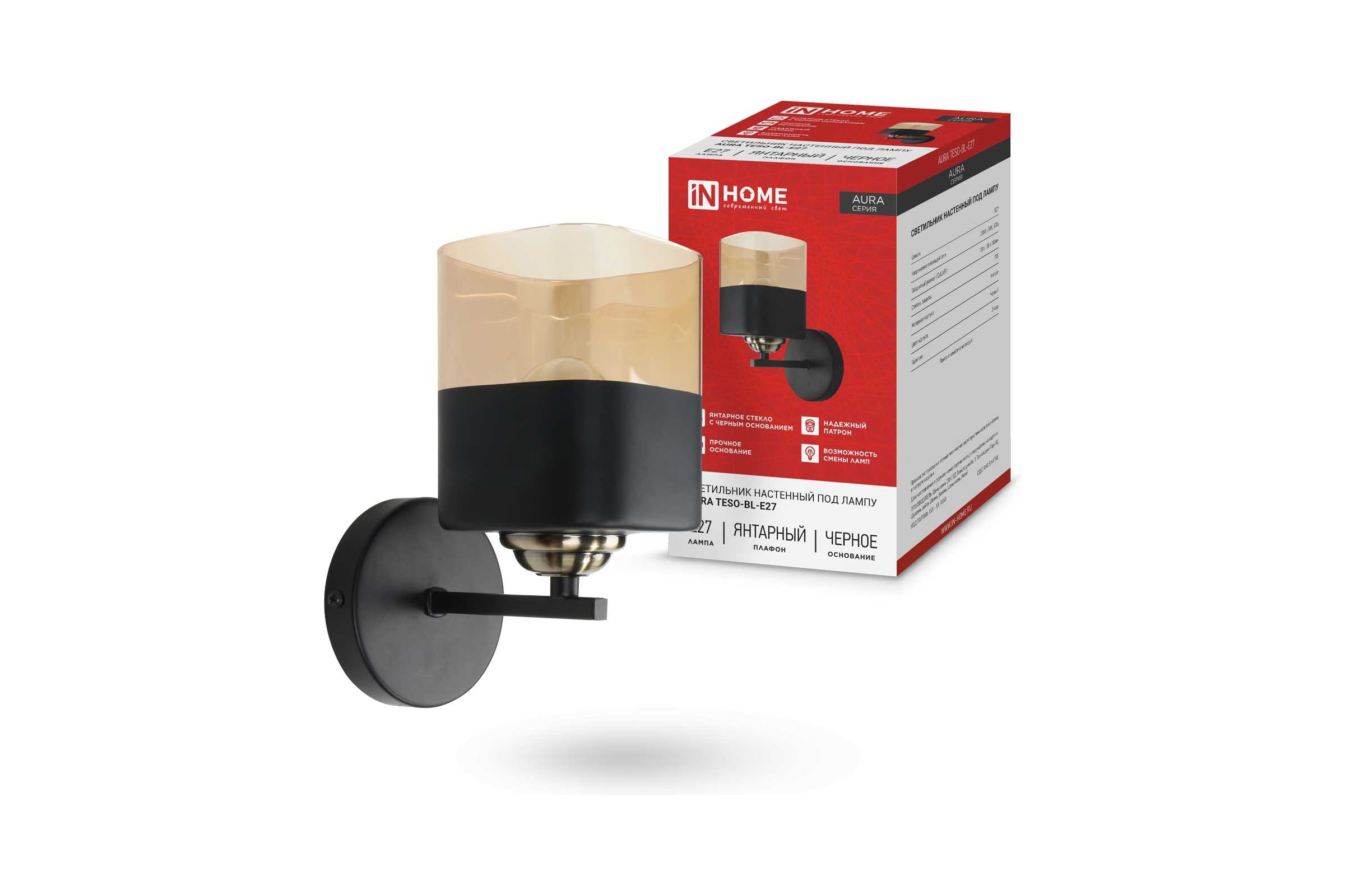 СветильникнастенныйподлампуINHOMEAURATESO-BL-E27100x150x180черный4690612058054