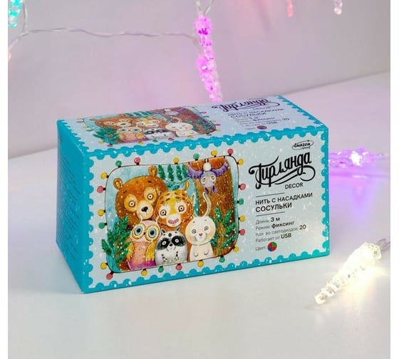 Гирлянда-нить Luazon DCR, 3 м, сосульки 7.5 см, IP20, Н.С., LED-20-5V, USB, мультиколор 1080377
