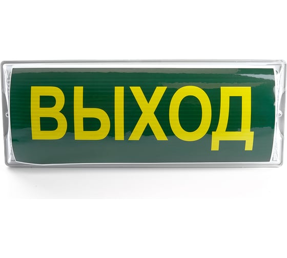 Аварийный светильник FERON 20 LED AC/DC, белый, EM100 41535