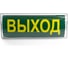 Аварийный светильник FERON 20 LED AC/DC, белый, EM100 41535 4