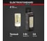 Светодиодная лампа Elektrostandard BLG414 G4 LED 5W 220V 3300K a055354 3