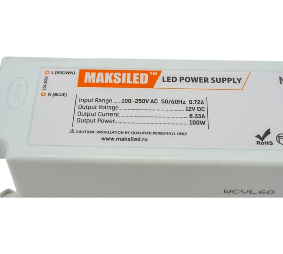 Блок питания MAKSILED 12В, 100Вт, IP67, 8,3А, пластик, 190х52х37мм MLPS-W-Y100-12