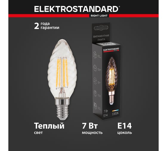Светодиодная лампа Elektrostandard BLE1413 Свеча витая F 7W 3300K E14 прозрачный a049117