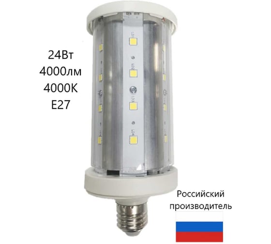 Светодиодная лампа ТрансЭТ «Кукуруза» Е27 SMD LED 24Вт 4000лм 4000К ТРКТ-24-Ш-Е27