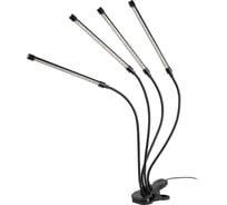 Светильник для растений на прищепке ЭРА FITO40WАLEDRaL полного спектра 40 Вт Б0068288