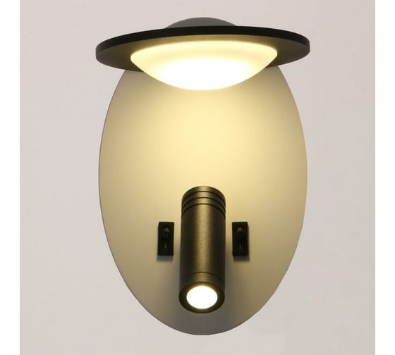 Бра BayerLux 85106/2 LED 5+3Вт 4000К USB белый-черный 13х15х20 см 4902011