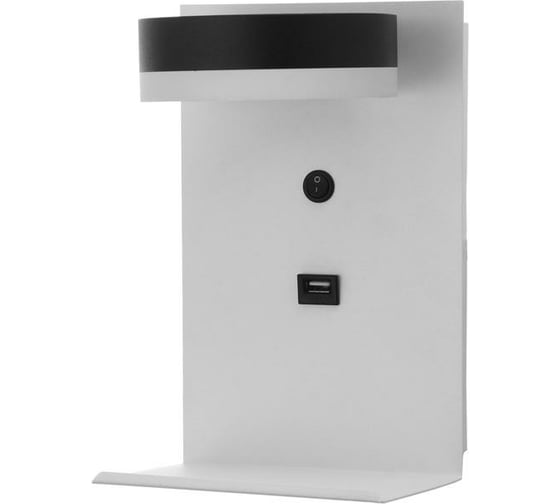 Бра BayerLux 85107/1 LED 5+3Вт 4000К USB белый-черный 15х13х23 см 4902012