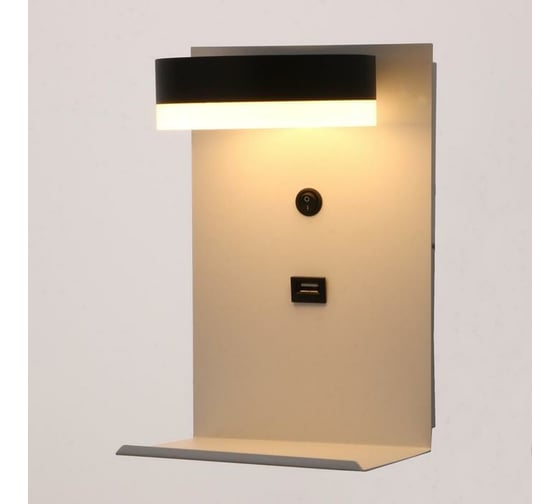 Бра BayerLux 85107/1 LED 5+3Вт 4000К USB белый-черный 15х13х23 см 4902012