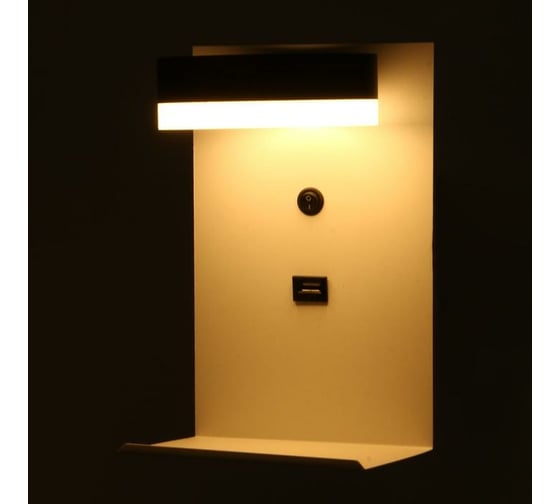 Бра BayerLux 85107/1 LED 5+3Вт 4000К USB белый-черный 15х13х23 см 4902012