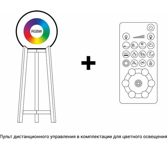 Светильник на деревянной подставке m3light Big 50см E27 IP40 RGBW set 10722542
