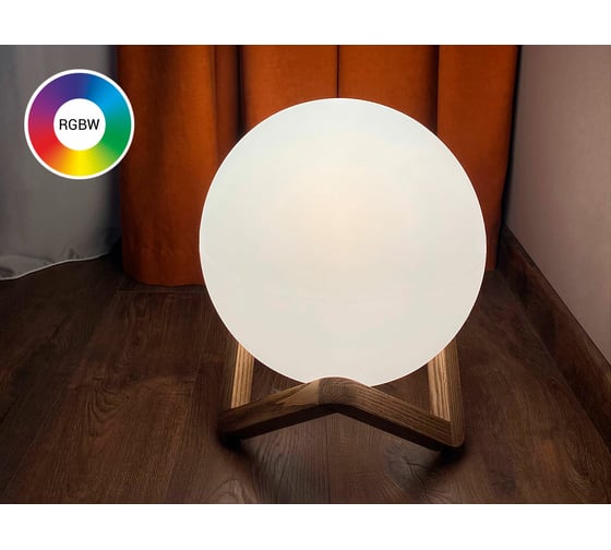 Светильник на деревянной подставке m3light Zig Zag 35см E27 IP40 RGBW set 12722541