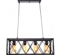 Подвесная люстра Lumina Deco Nortis LDP 11535-4 BK