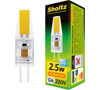 Светодиодная лампа Sholtz 2,5Вт 220В JC G4 2700К silicone LOG1104