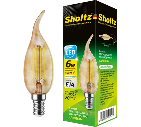 Светодиодная филаментная лампа Sholtz 6Вт 220В CA E14 4000К стекло янтарная FOC5300