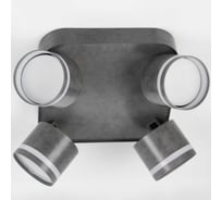 Спот на основании General Lighting Systems Вихрь GWL-4GX53-M-IP20 четверной, бетон, с боковым рассеивателем 662026