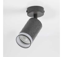 Спот на основании General Lighting Systems Кирпич GWL-GU10-M-IP20 одинарный, бетон, с боковым рассеивателем 662084