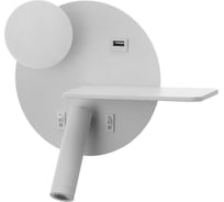 Бра с правой полочкой BayerLux 85104/2 LED 5+3Вт 4000К USB белый 26х11х18 см 4902009
