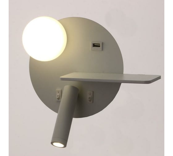 Бра с правой полочкой BayerLux 85104/2 LED 5+3Вт 4000К USB белый 26х11х18 см 4902009