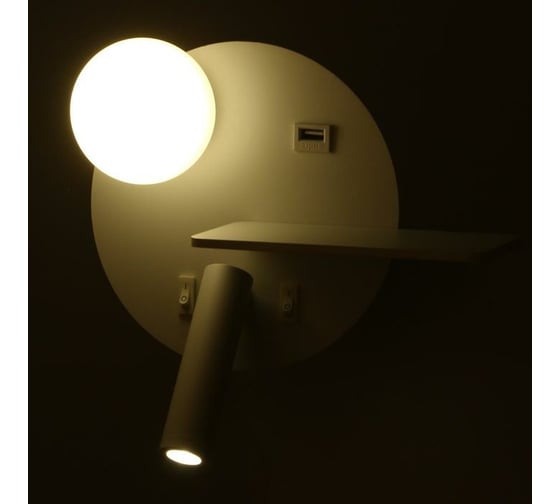 Бра с правой полочкой BayerLux 85104/2 LED 5+3Вт 4000К USB белый 26х11х18 см 4902009