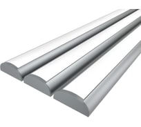 Комплект профиля Ledcraft LC-LP0926M16-1x3Silver 3 шт серебро (1м профиль+1м рассеиватель+2 заглушки) 1616140285