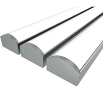 Комплект профиля Ledcraft LC-LP1022M20-1x3Silver 3 шт серебро (1м профиль+1м рассеиватель+2 заглушки) 1616140281