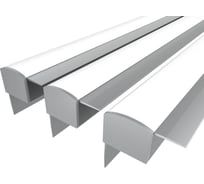 Комплект профиля Ledcraft LC-NKU4543M28-1x3Silver 3 шт серебро (1м профиль+1м рассеиватель+2 заглушки) 1616140230