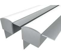 Комплект профиля Ledcraft LC-NKU4543M28-1x2Silver 2 шт серебро (1м профиль+1м рассеиватель+2 заглушки) 1616140072
