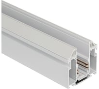 Шинопровод встраиваемый в натяжной потолок Lumker SY-LINK-IZI-2.5-WH, 48В, белый, 2,5м 00-00023212