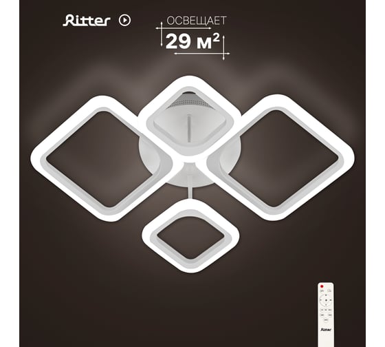 Светодиодная диммируемая люстра RITTER с ДУ FIUGGI 88Вт, 2700К/4200К/6400К, 5900Лм, 660x490x120мм 52033 7