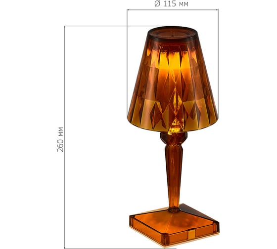 Прикроватная лампа ST LUCE оранжевый/оранжевый LED 1*2W 3000K - 6000K SL1010.724.01