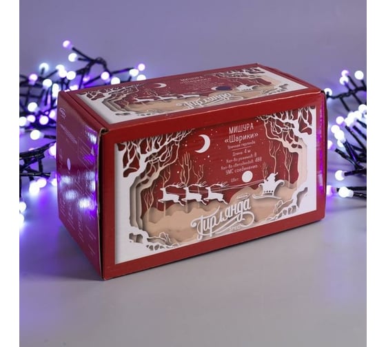 Уличная гирлянда-нить Luazon, УМС, мишура шарики, 4 м, Н.Т., LED-400-31V, 8 режимов, белый/фиолетовый 3649312