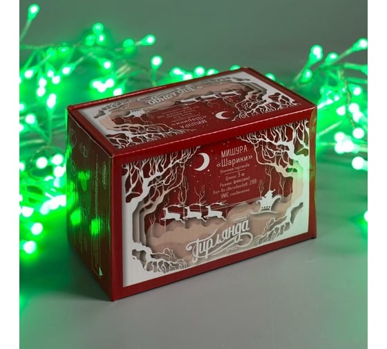 Уличная гирлянда-нить Luazon, УМС, мишура шарики, 3 м, Н.С., LED-288-220V, фиксинг, зеленый 1080331