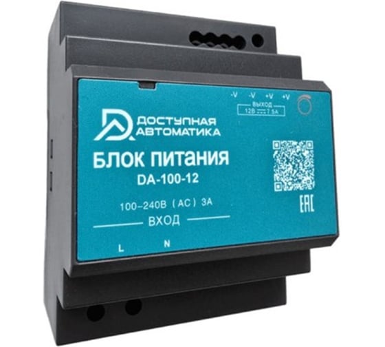 Блок питания Доступная Автоматика 12В DC 100Вт 7.5А на DIN-рейку DA-100-12