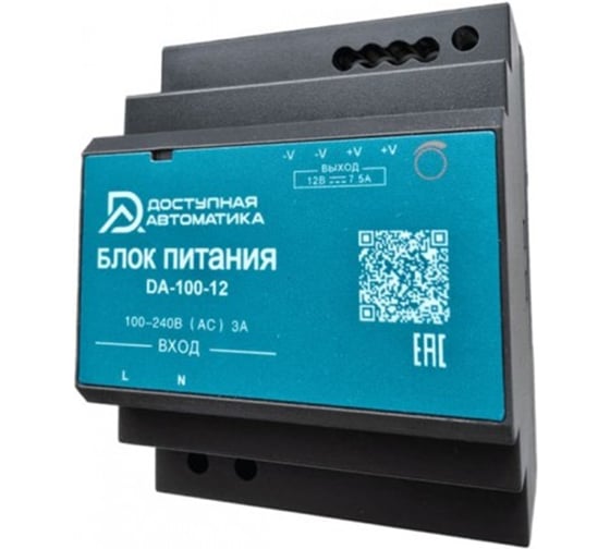 Блок питания Доступная Автоматика 12В DC 100Вт 7.5А на DIN-рейку DA-100-12