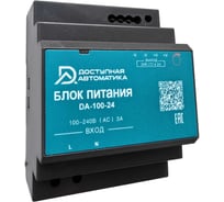 Блок питания Доступная Автоматика 24В DC 100Вт 4.2А на DIN-рейку DA-100-24