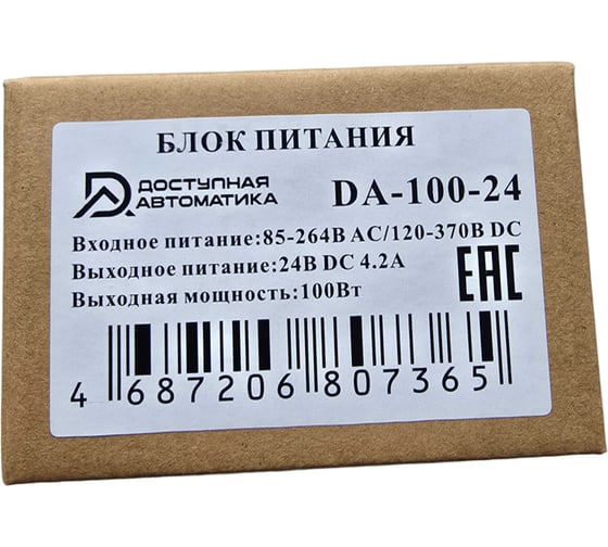 Блок питания Доступная Автоматика 24В DC 100Вт 4.2А на DIN-рейку DA-100-24