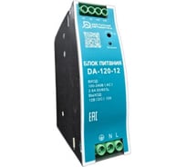 Блок питания Доступная Автоматика 12В DC 120Вт 10А на DIN-рейку DA-120-12