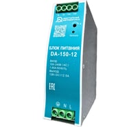 Блок питания Доступная Автоматика 12В DC 150Вт 12.5А на DIN-рейку DA-150-12