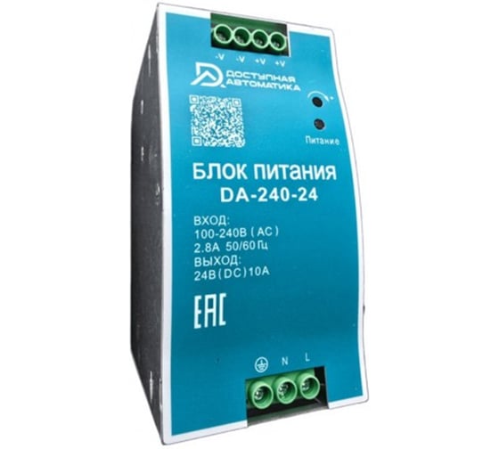 Блок питания Доступная Автоматика 24В DC 240Вт 10А на DIN-рейку DA-240-24
