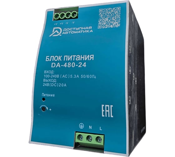 Блок питания Доступная Автоматика 24В DC 480Вт 20А на DIN-рейку DA-480-24