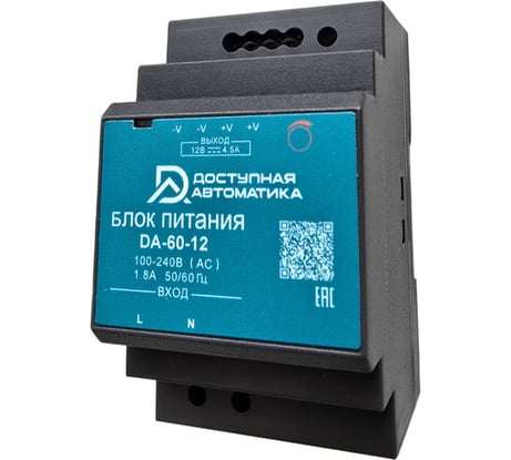 Блок питания Доступная Автоматика 12В DC 60Вт 4.5А на DIN-рейку DA-60-12