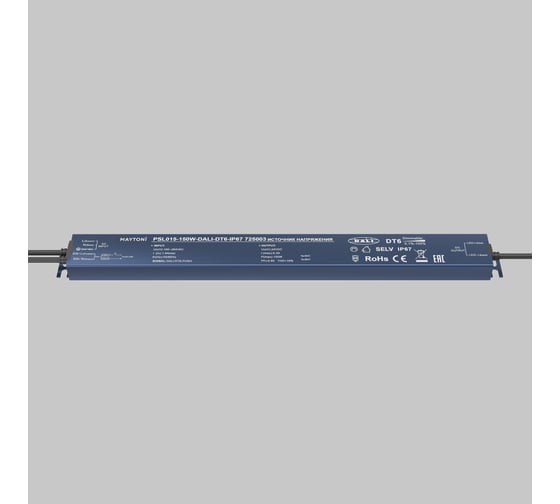 Источник напряжения Maytoni PSL017-150W-DALI-DT6-IP67 725003