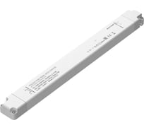 Источник напряжения Maytoni PSL021-75W-TRIAC-IP20 734009