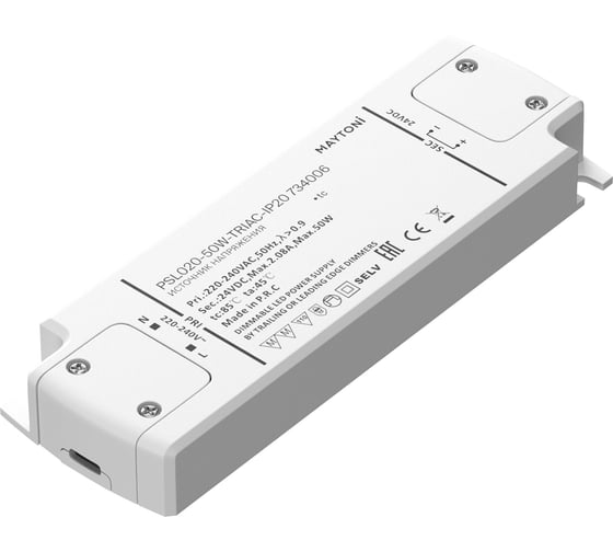 Источник напряжения Maytoni PSL020-50W-TRIAC-IP20 734006 1
