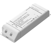 Источник напряжения Maytoni PSL020-150W-TRIAC-IP20 734008