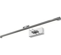 Подсветка Maytoni MIR267WL-L14CH3K