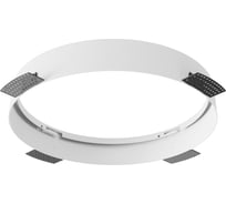 Встраиваемое основание под шпаклёвку Maytoni DLA032-TRS45-W